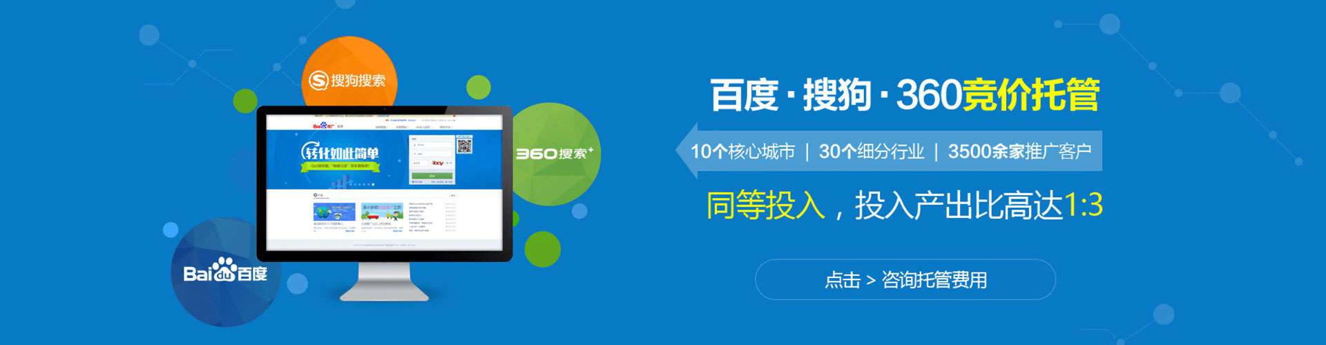 凤山sem代理