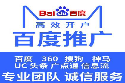 行业领先品牌的信息流开户经验分享与效果展示