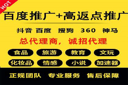 大数据驱动下的信息流广告案例