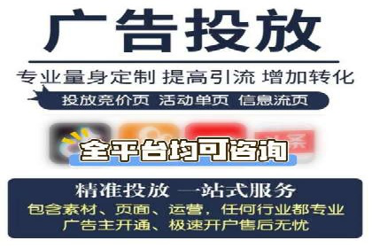 百度竞价广告收费案例：如何做到低成本高转化
