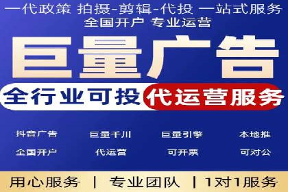 信息流开户实操案例：一看就懂